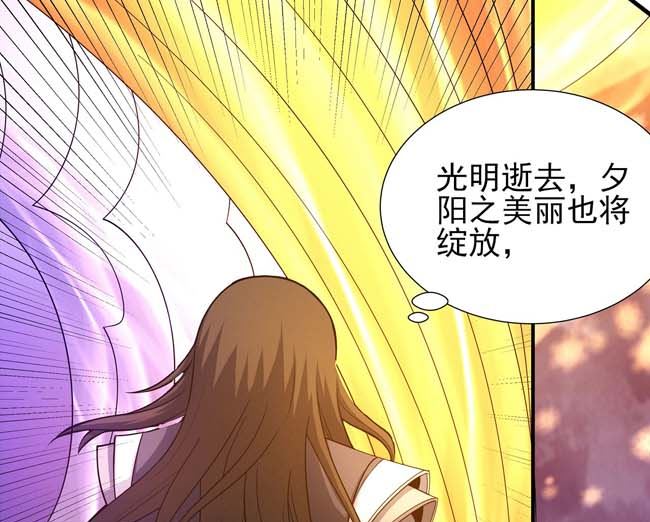 第174话 你行吗（2）45