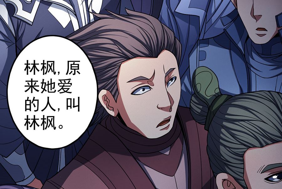 第103话 不配用剑（3）4