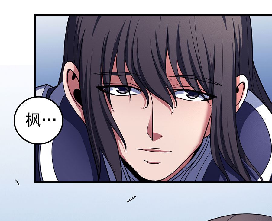 第103话 不配用剑（3）19