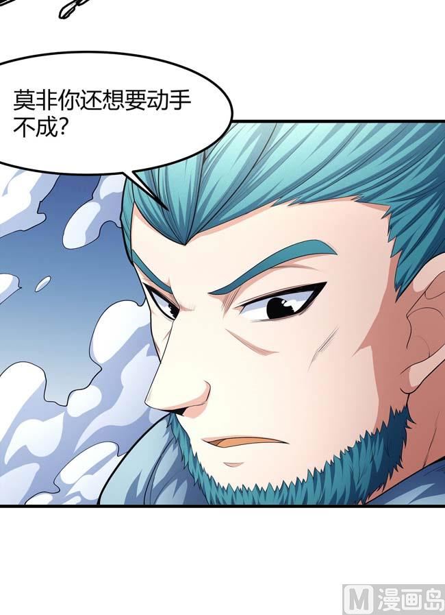 第170话 如何瓜分（3）17