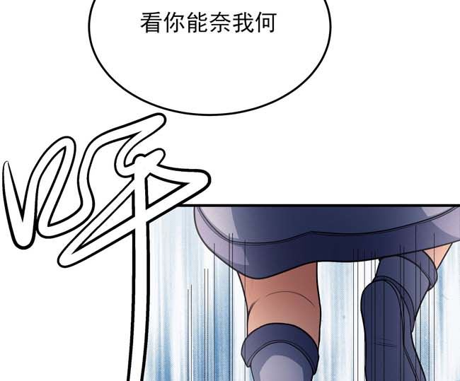第174话 你行吗（2）3