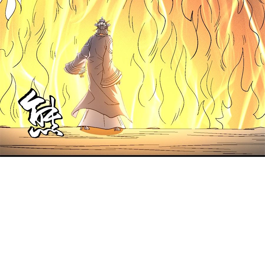 第126话 再起风波（3）16