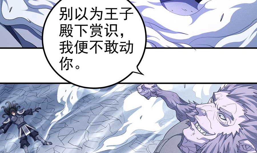 第99话 破而後立258