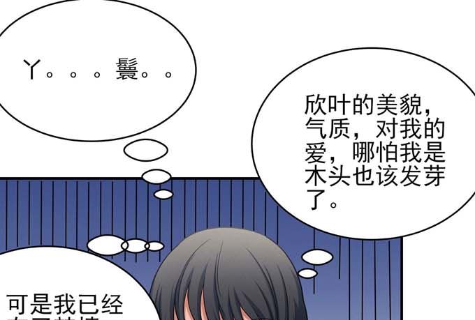第163话 禁军统领（2）9