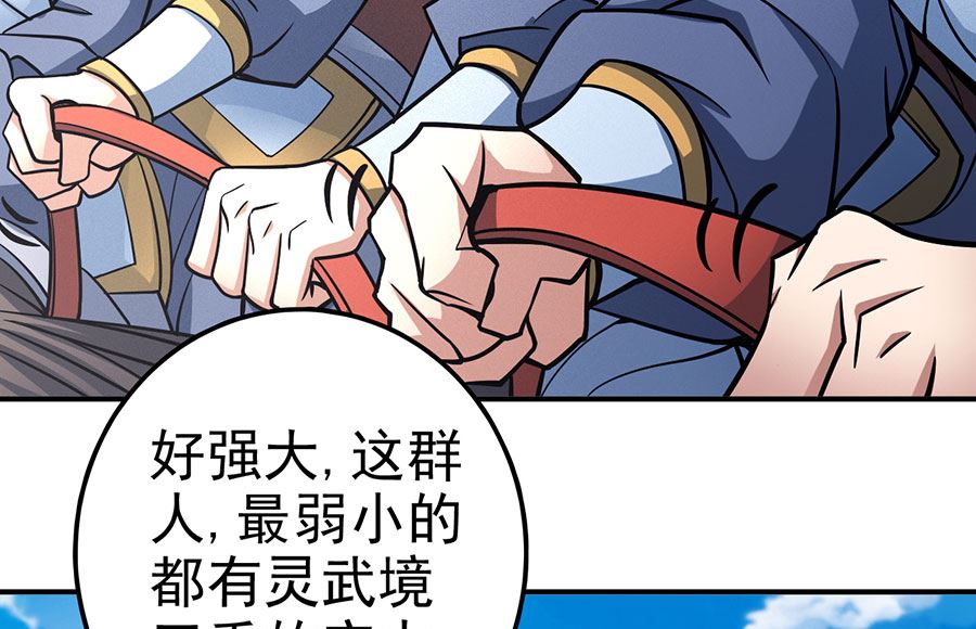 第106话 十字之光（3）58