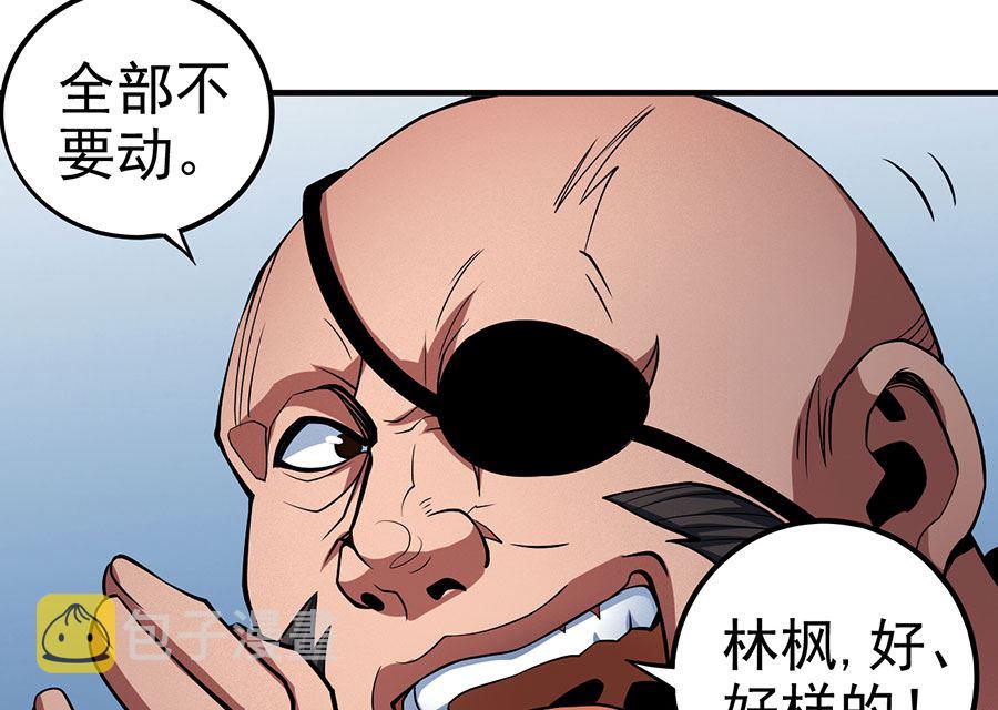 第109话 诛杀统领（1）20
