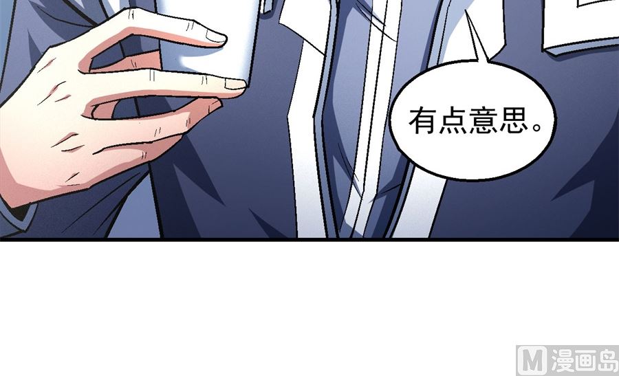 第135话 问鼎天下（3）34