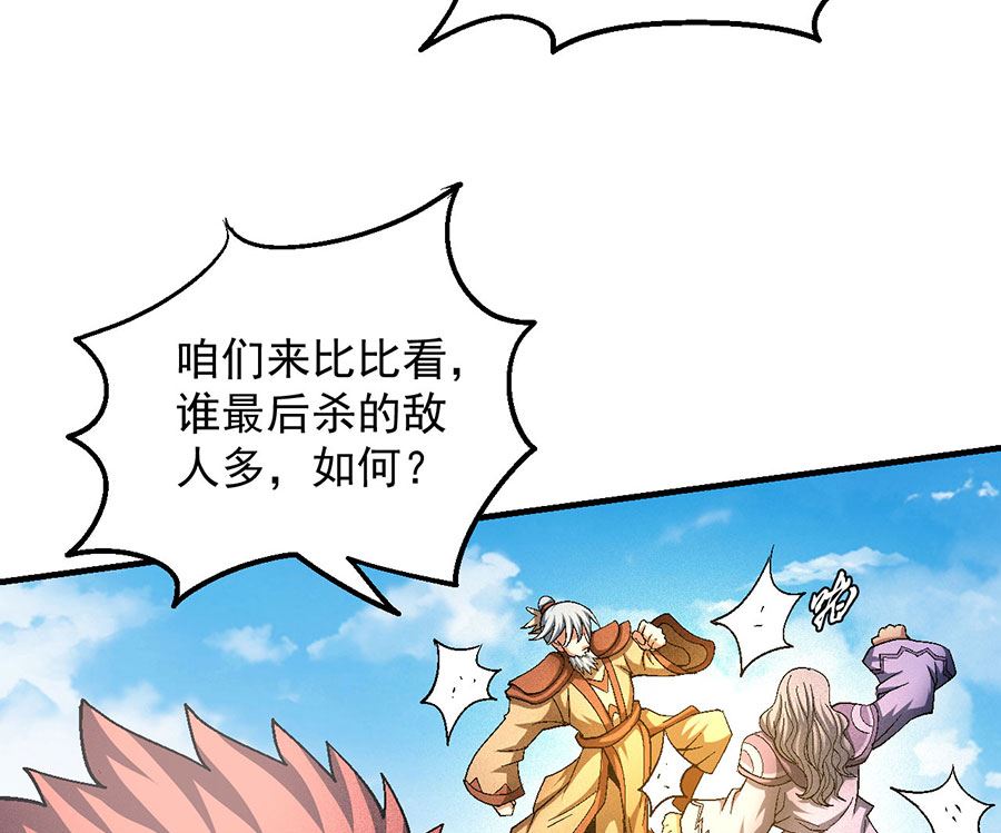 第130话 落霞宗的噩梦（1）57