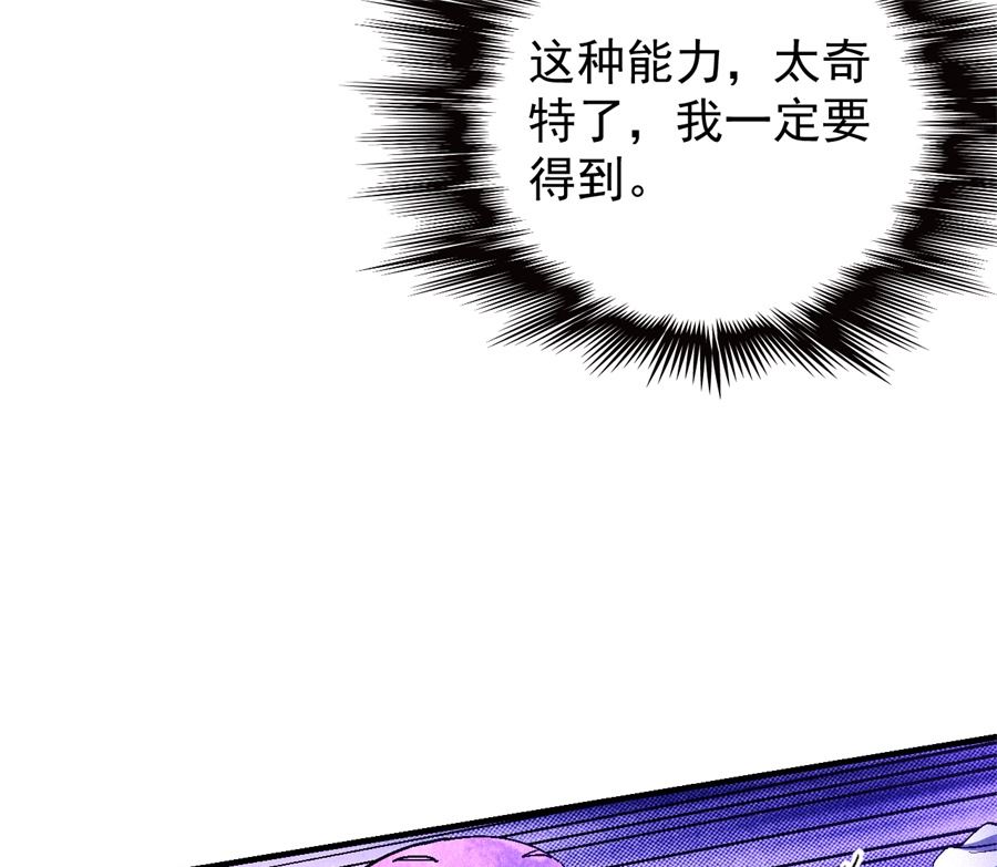 第126话 再起风波（3）50