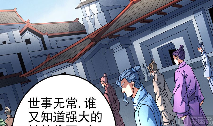 第108话 禁地温情（3）42