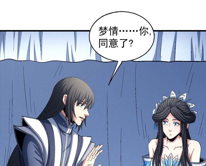 第155话 再见公主（1）4