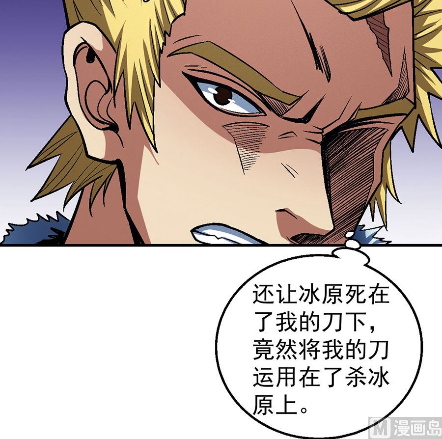 第119话 逆鳞（3）11