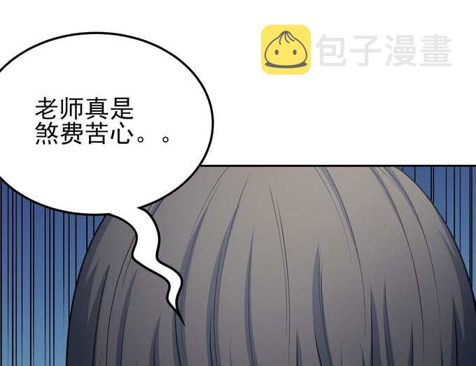 第162话 刻画（3）45