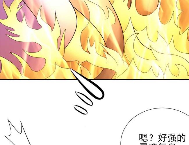 第172话 外孙（1）37