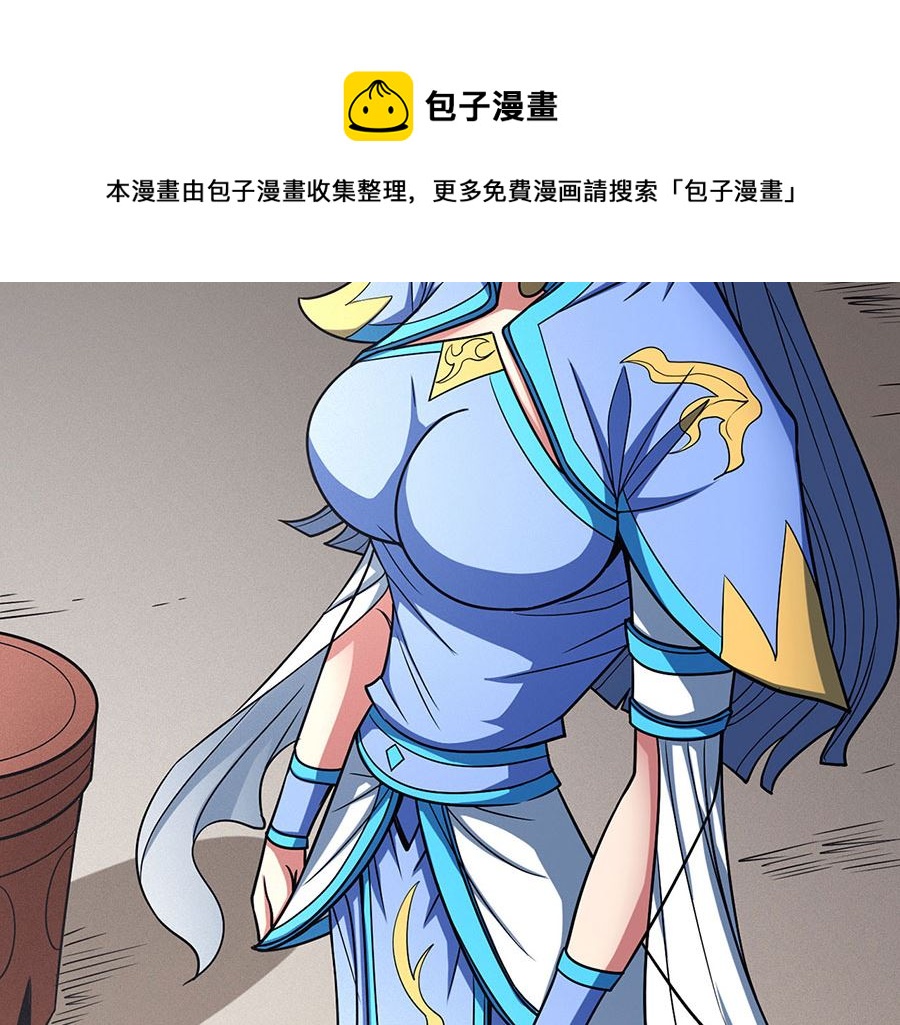 第114话 自裁（3）4