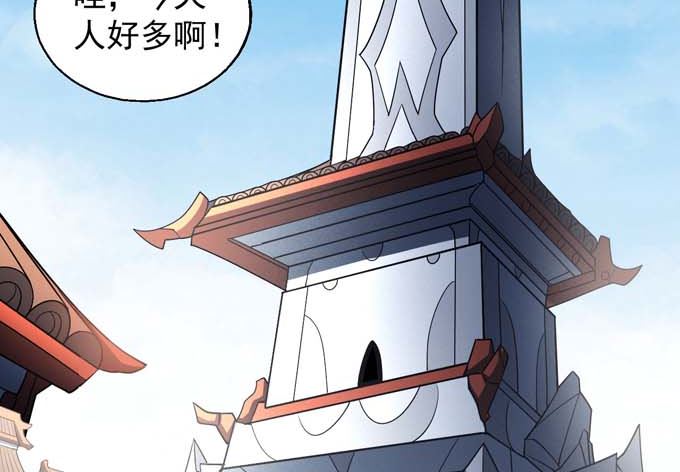 第146话 第一之争（1）39