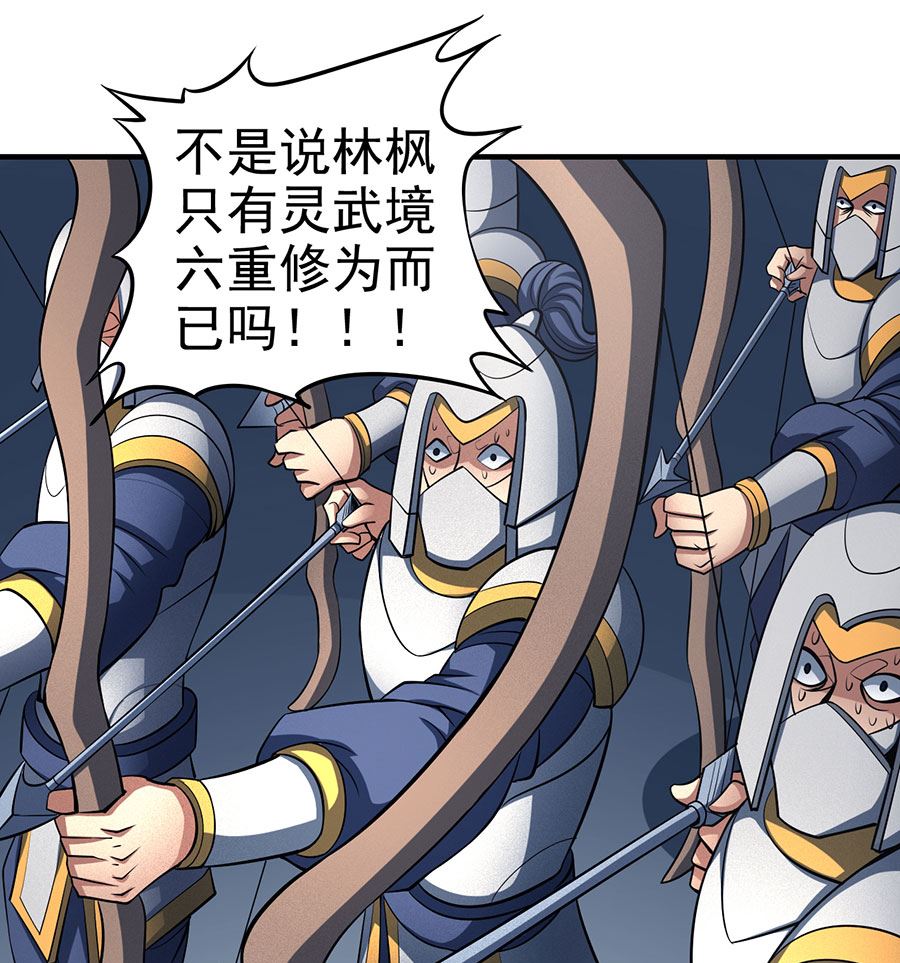 第108话 禁地温情（3）3