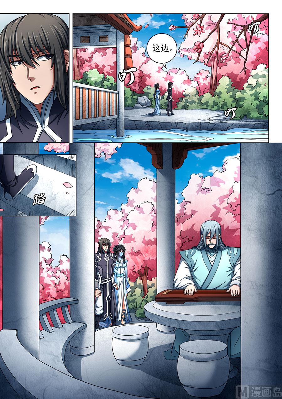 第79话 静心 13