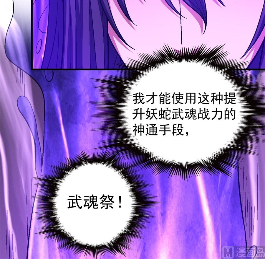 第126话 再起风波（3）61