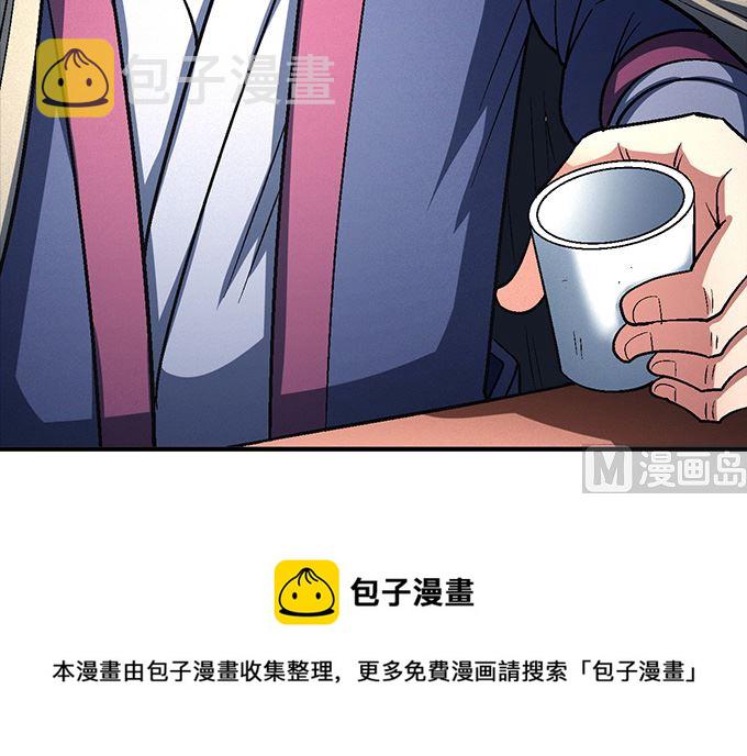 第138话 大杀四方（2）54
