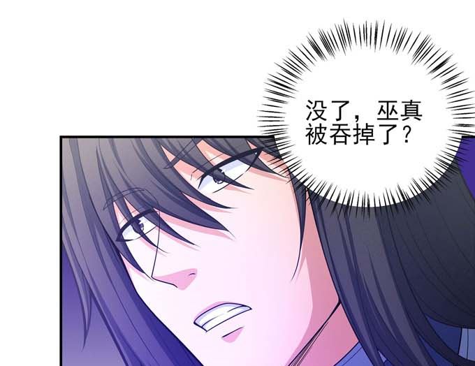 第177话 苍龙之首（1）44