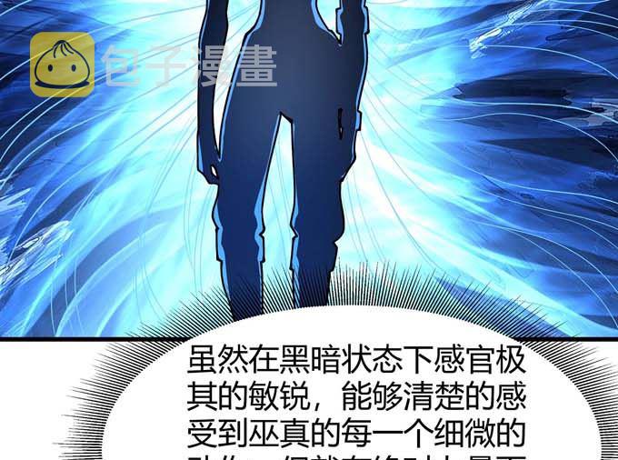 第176话 天噬（1）14