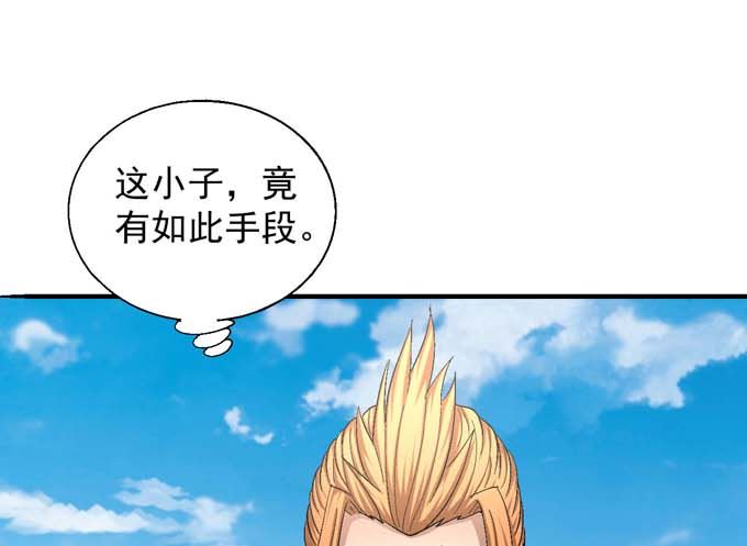 第157话 大光明之剑（1）54