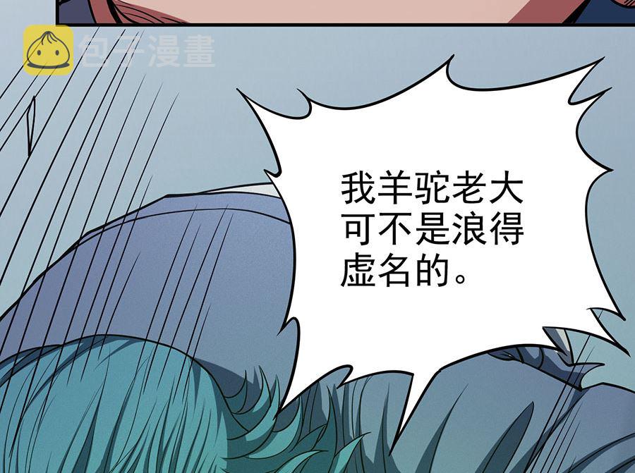 第102话 紫府（1）7