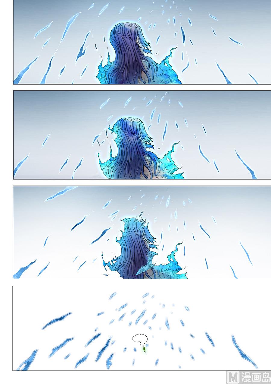 第51话 画中人 14