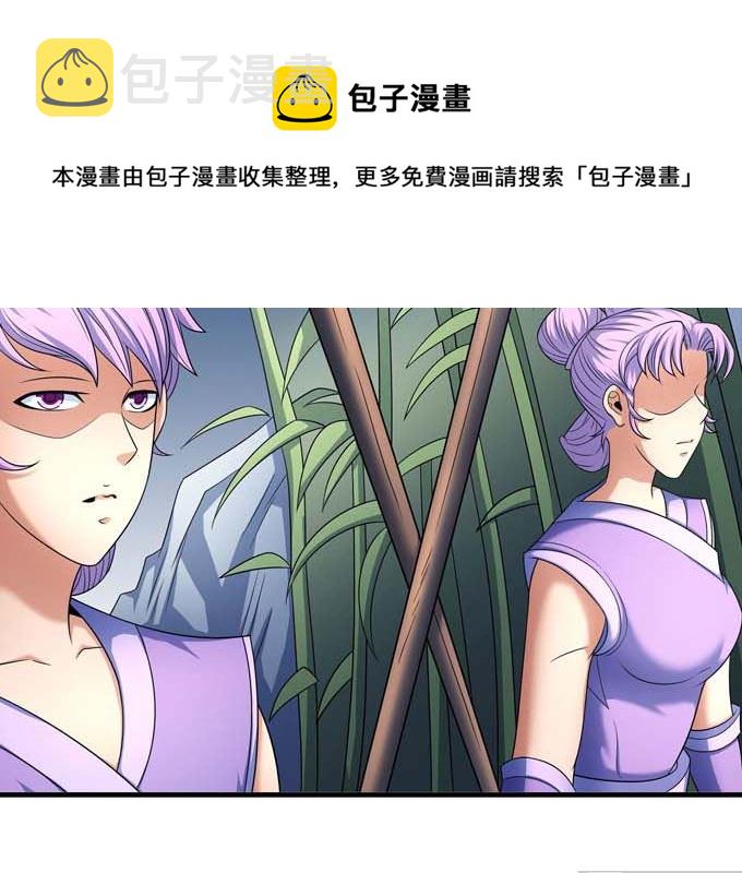 第163话 禁军统领（2）44