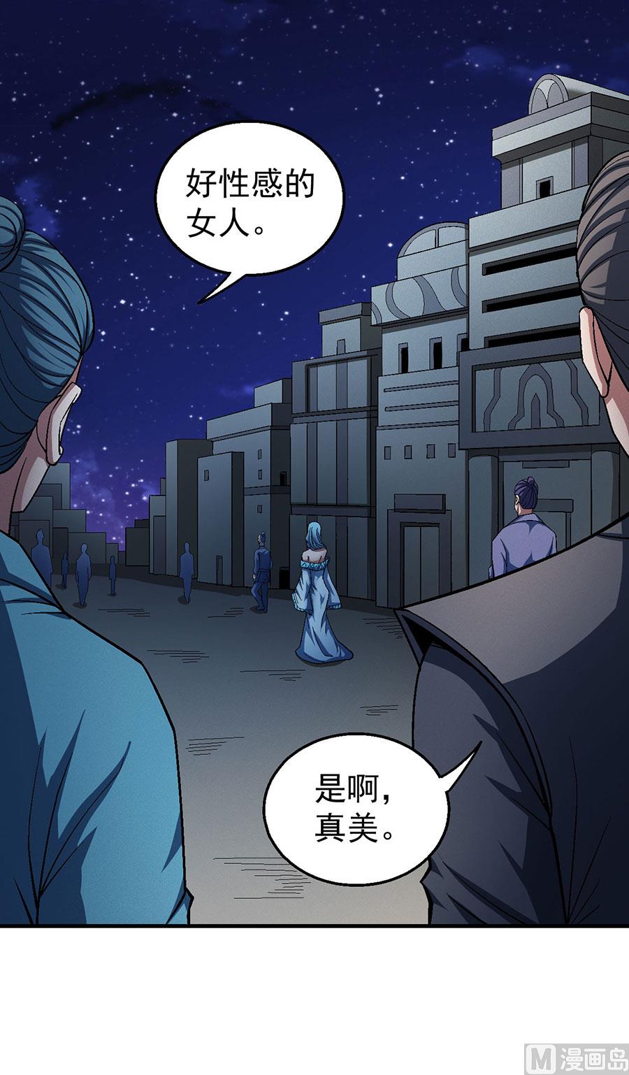 第121话 四方齐动（1）35