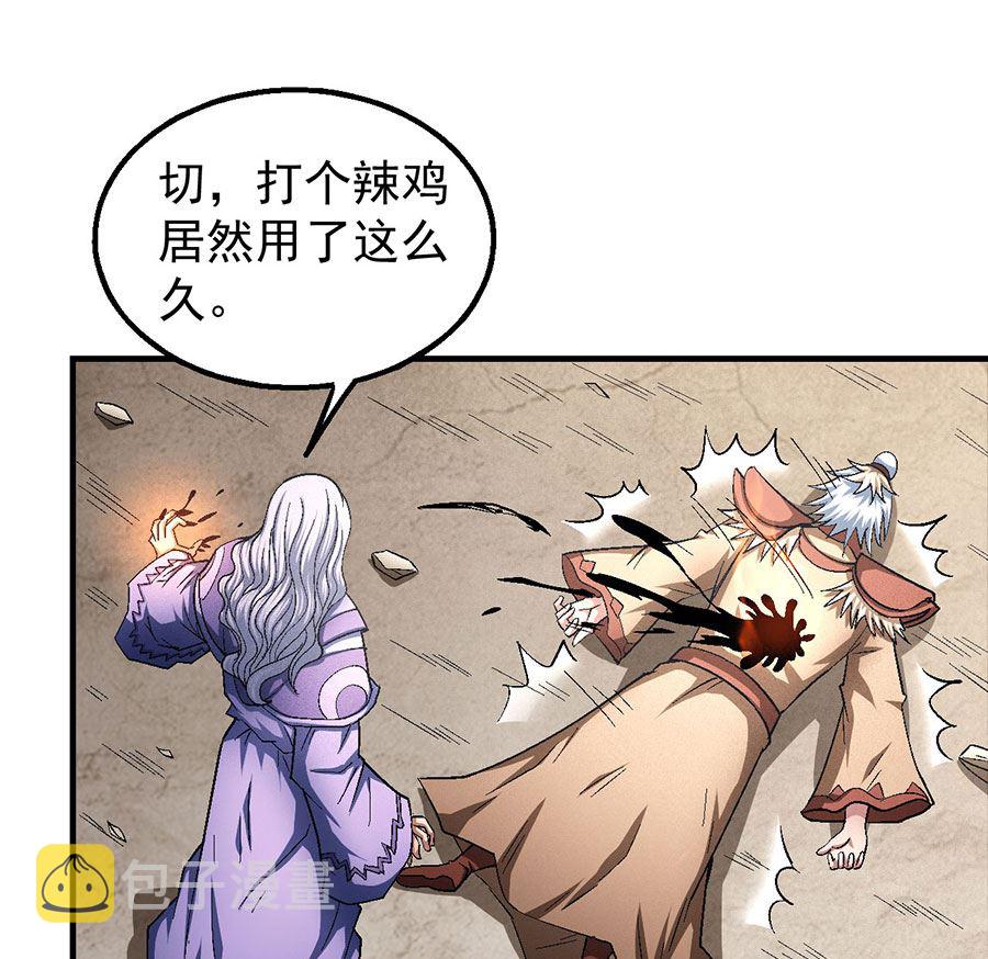 第130话 落霞宗的噩梦（3）12