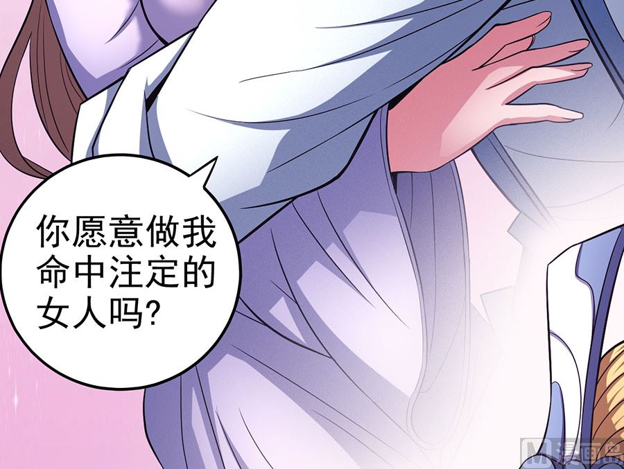 第102话 紫府（3）38