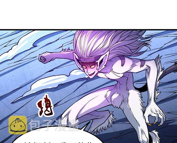 第180话 战天妖（1）57