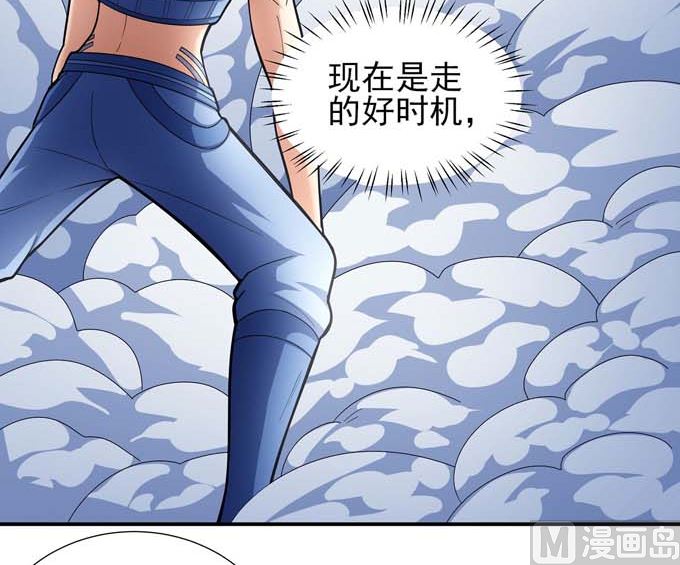 第177话 苍龙之首（1）66