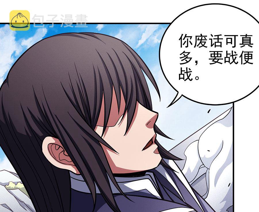 第105话 朝阳之剑（2）13