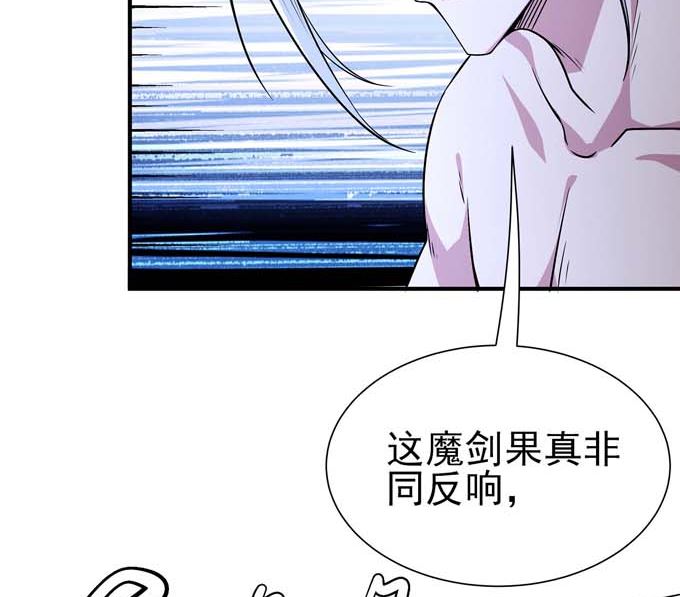 第180话 战天妖（2）47