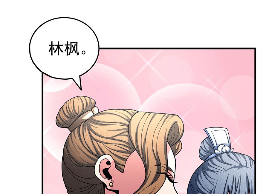 第112话 虐（1）59