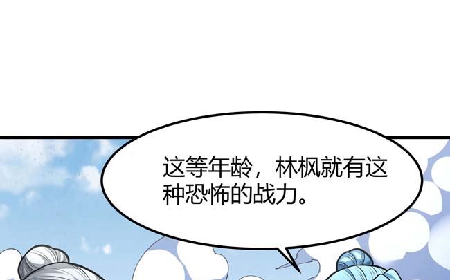 第172话 外孙（3）32
