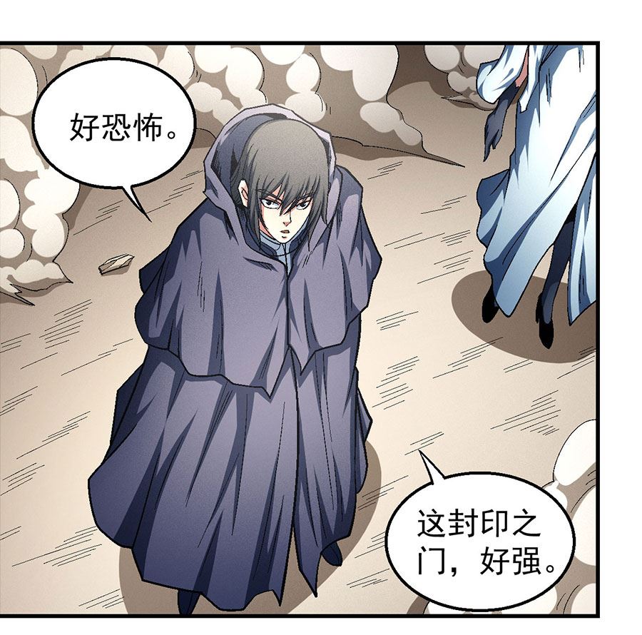 第134话 封印再现（1）32
