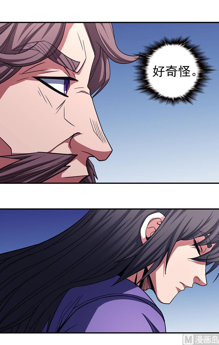 第100话 奇妙的境界（3）38
