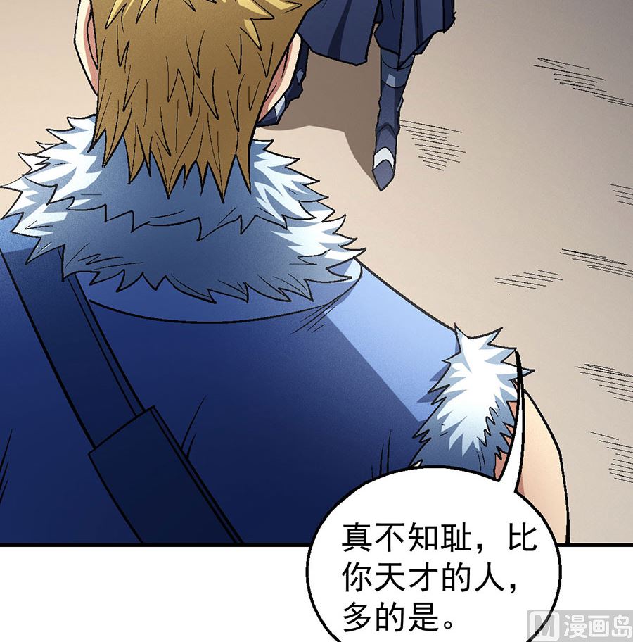 第119话 逆鳞（3）36