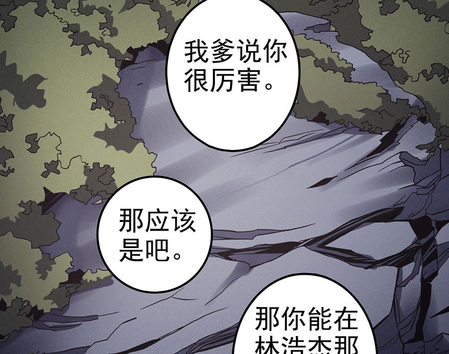 第102话 紫府（3）45