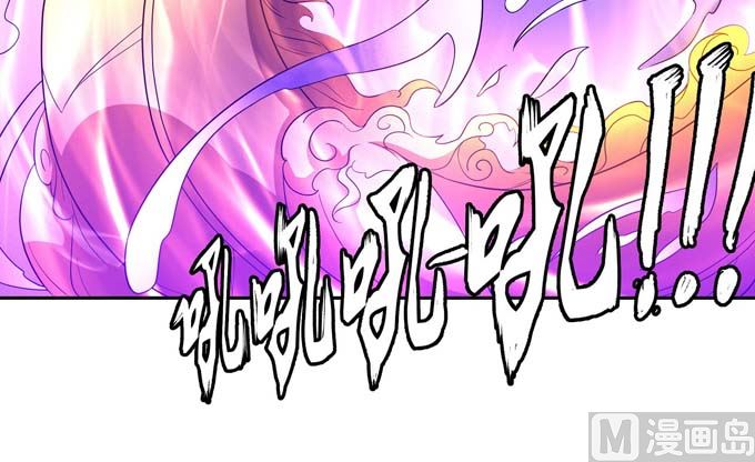 第164话 黑莲之威（3）74