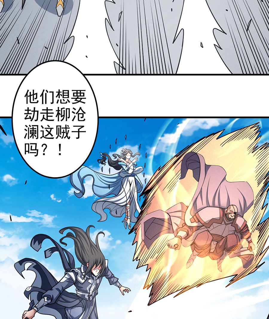 第110话 铁血情（1）10