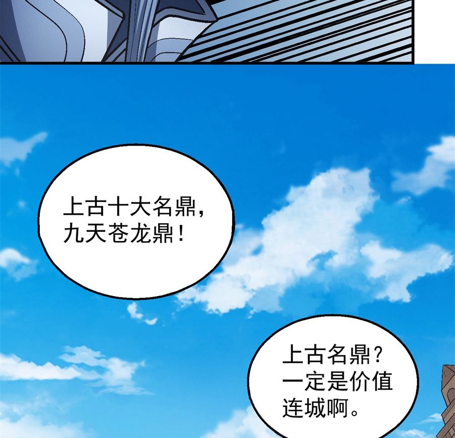 第126话 再起风波（1）34