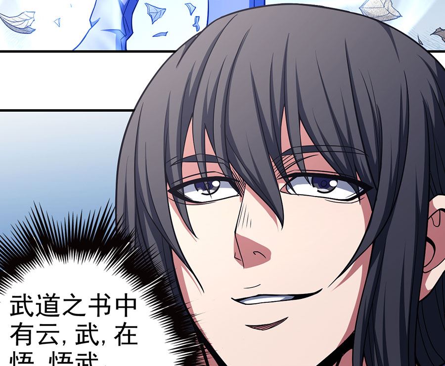 第100话 奇妙的境界（3）60