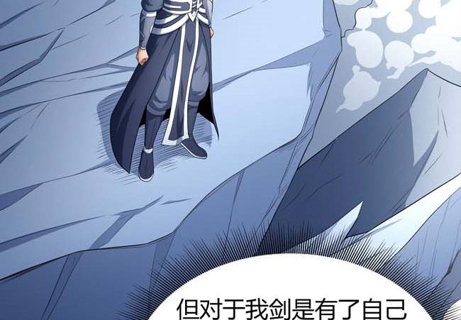 第168话 九龙山脉（3）10