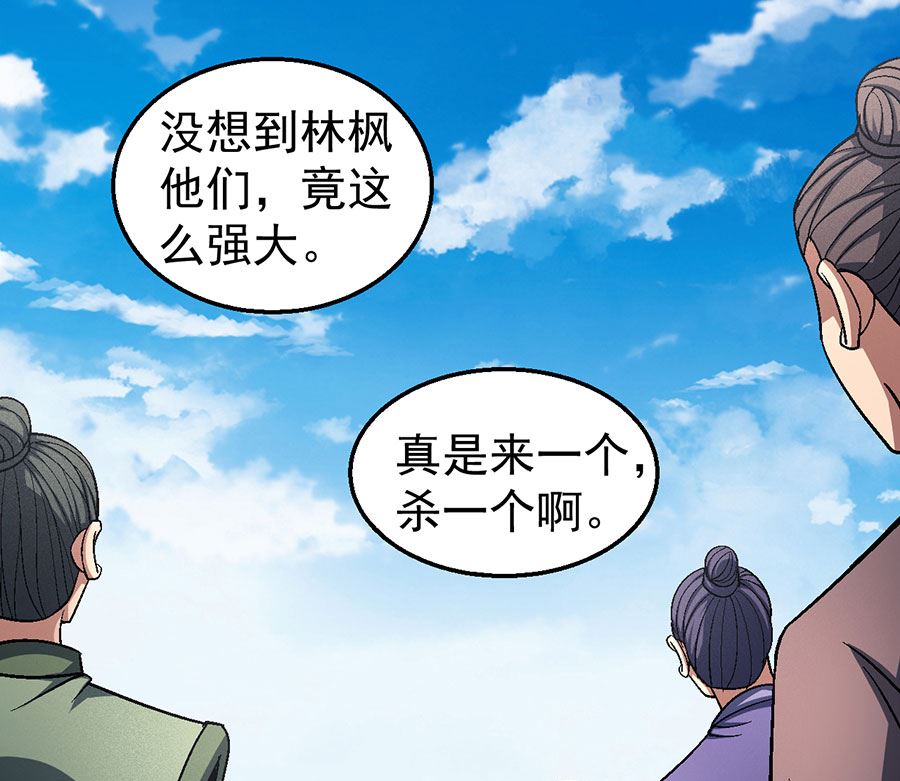 第123话 屠杀（3）3