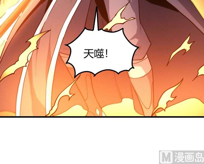 第181话 魔剑出鞘（1）2